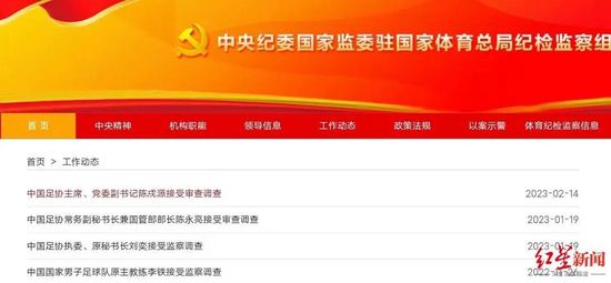 痴汉电车系列